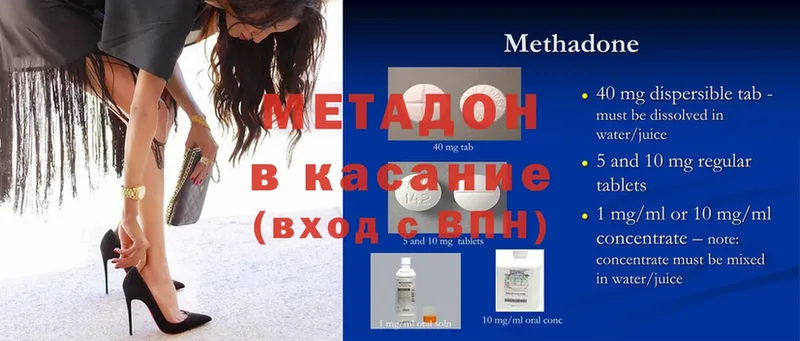 OMG ссылка  Дигора  МЕТАДОН methadone 